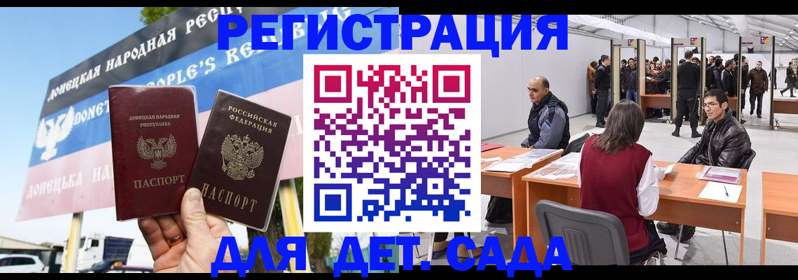 временная регистрация недорого в Голицыно